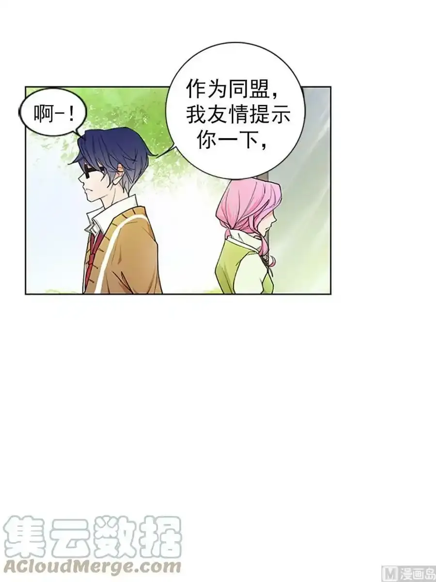 第15章下 第21页