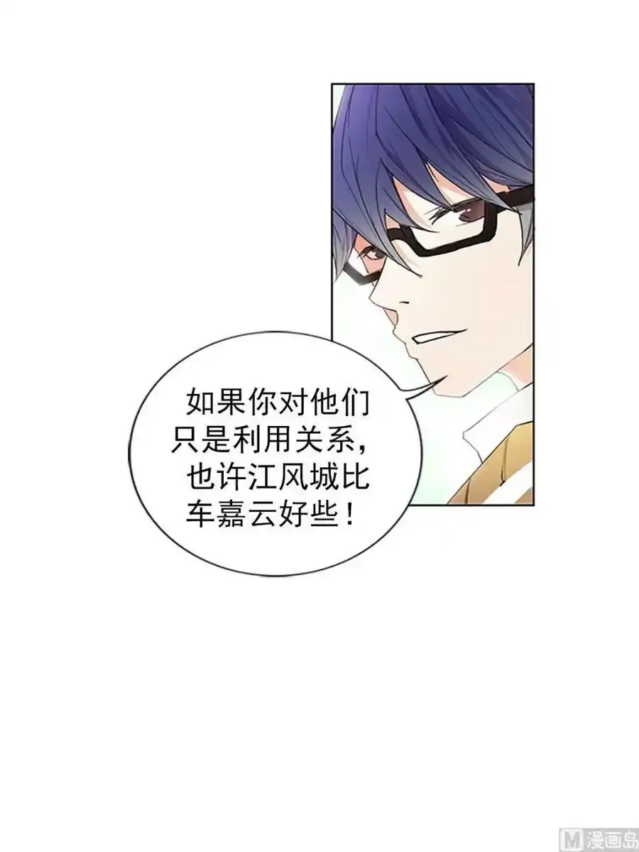 第15章下 第22页