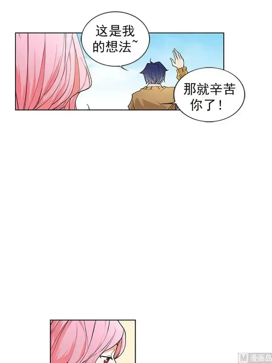 第15章下 第24页