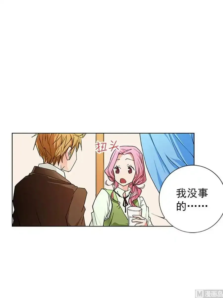 第15章下 第30页
