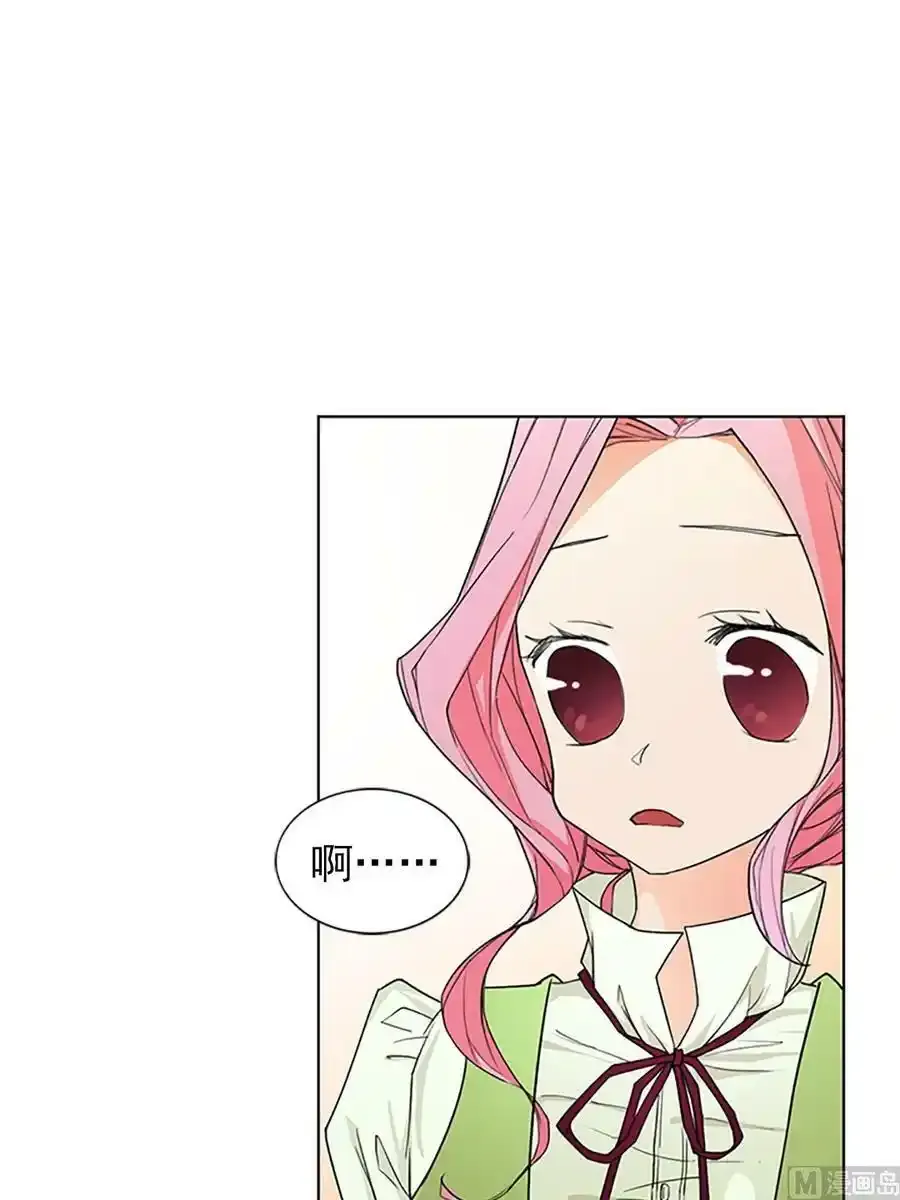 第15章下 第32页