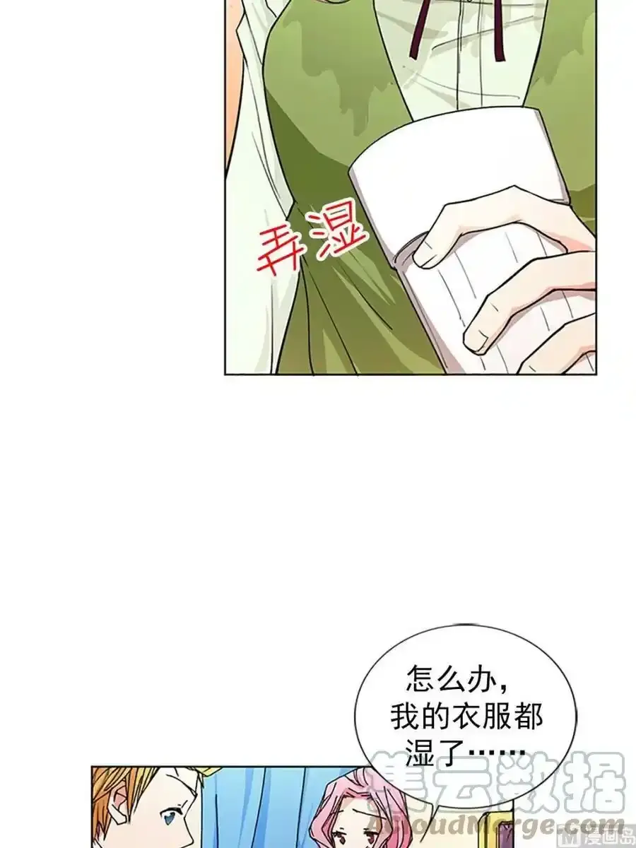 第15章下 第33页