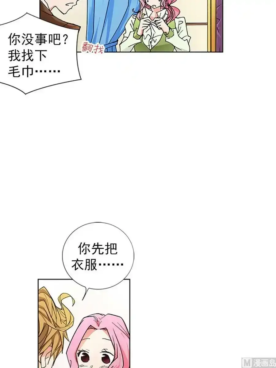 第15章下 第34页