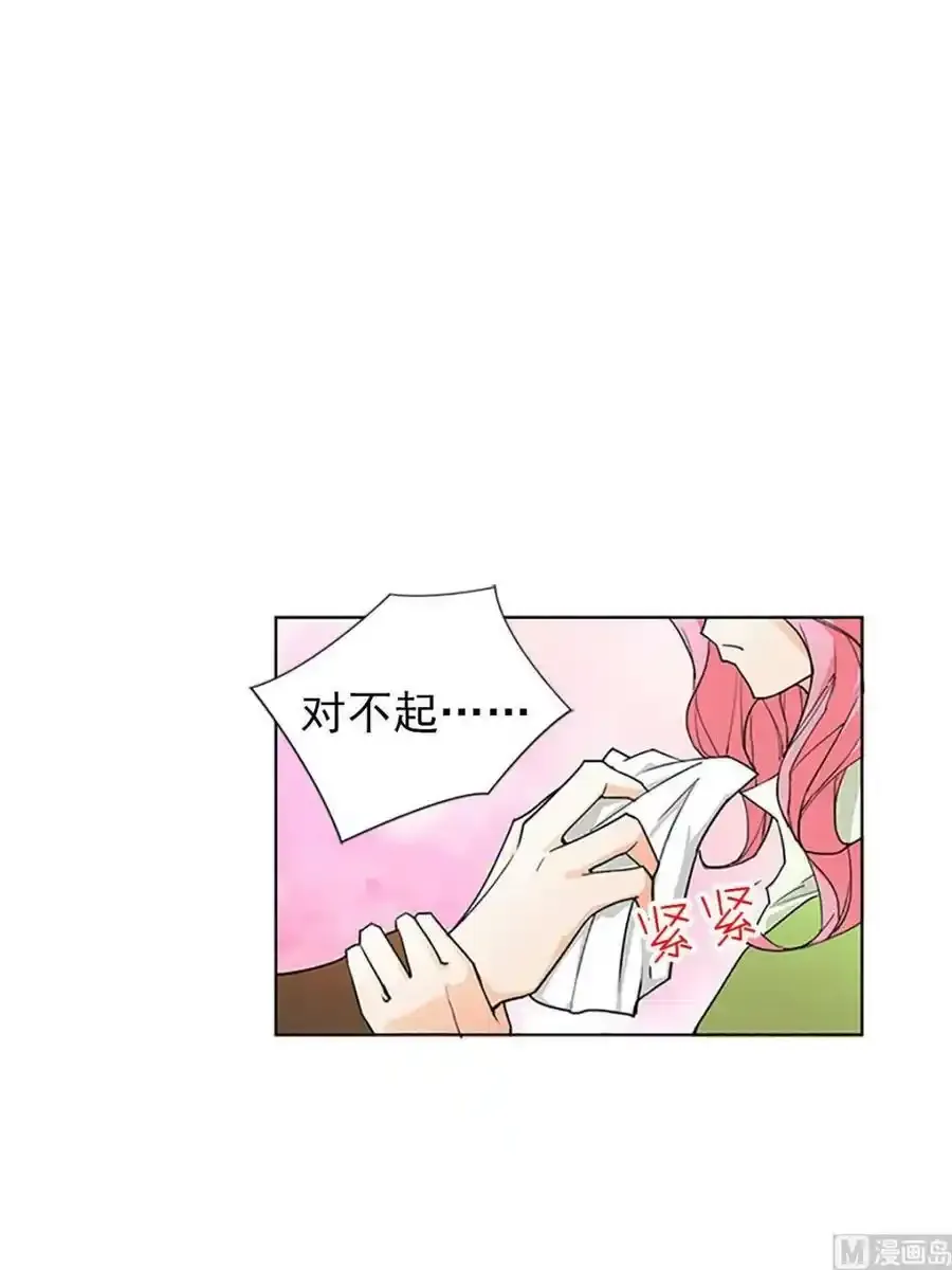 第15章下 第38页