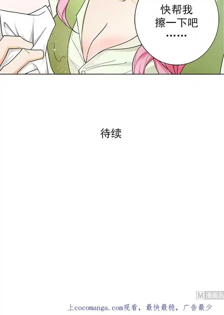 第15章下 第40页
