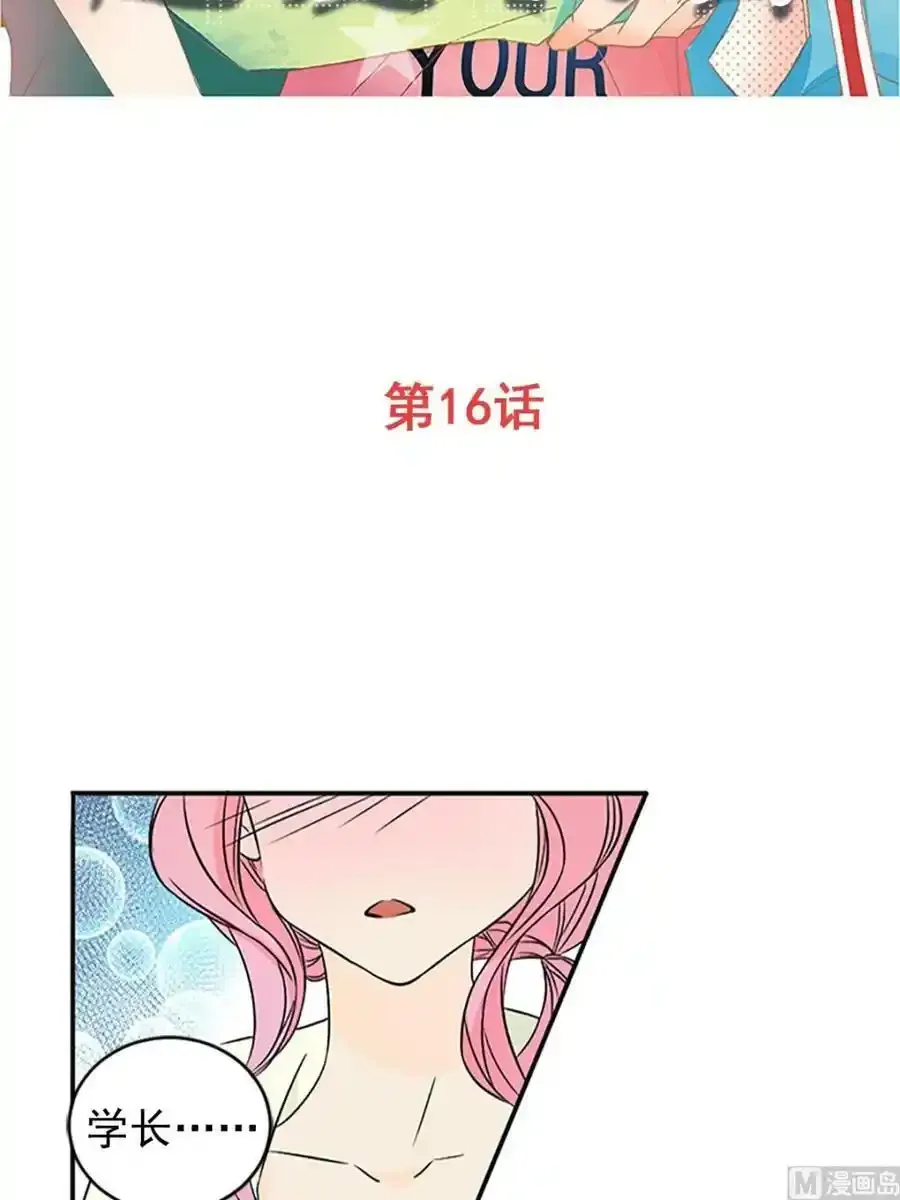 第15章下 第42页