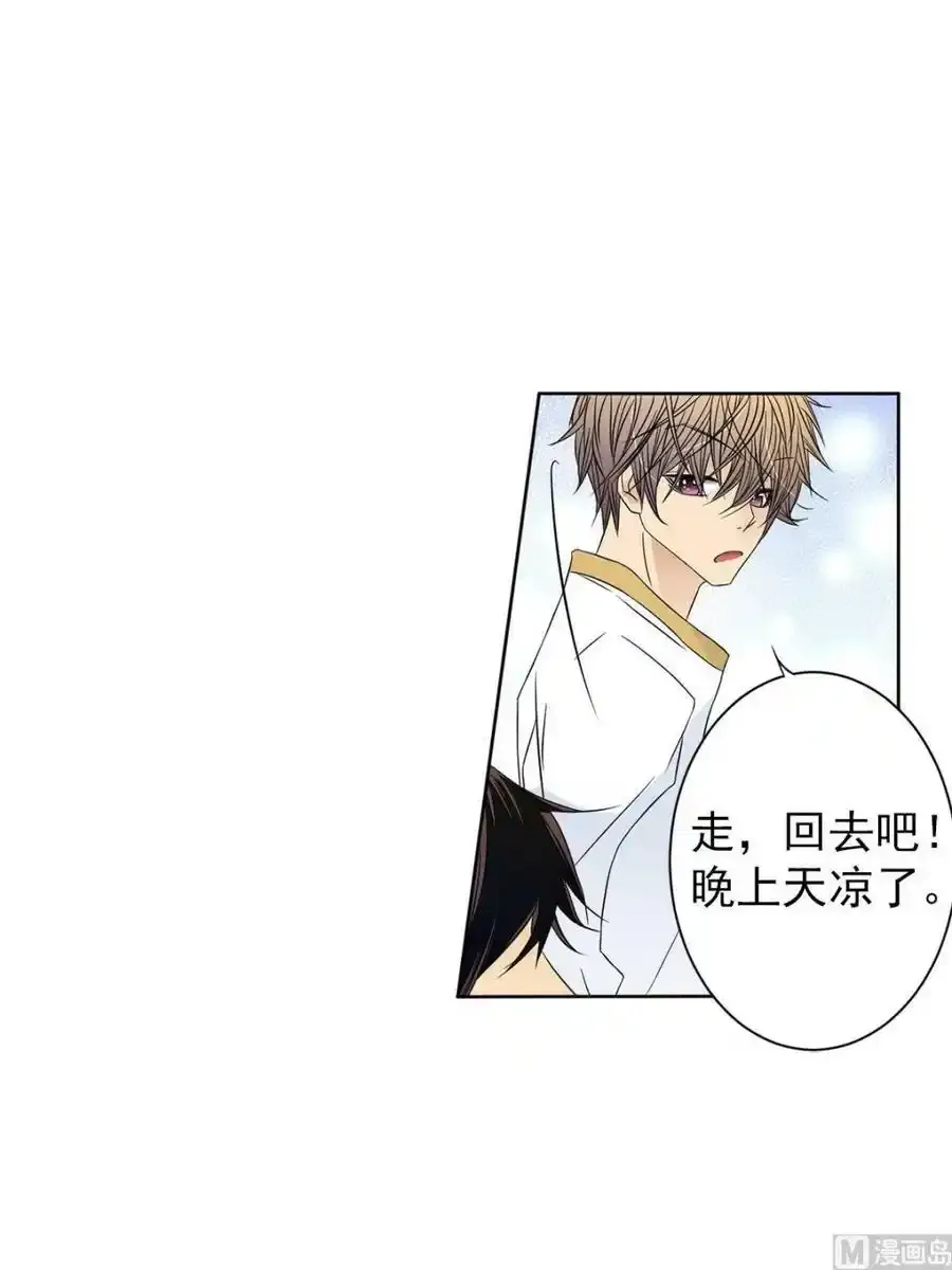 第29章下 第2页
