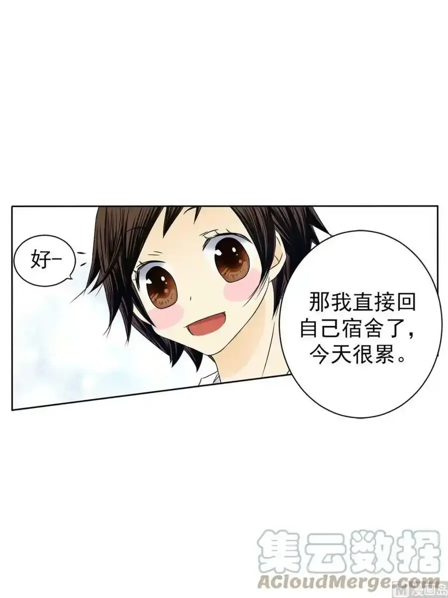 第29章下 第3页