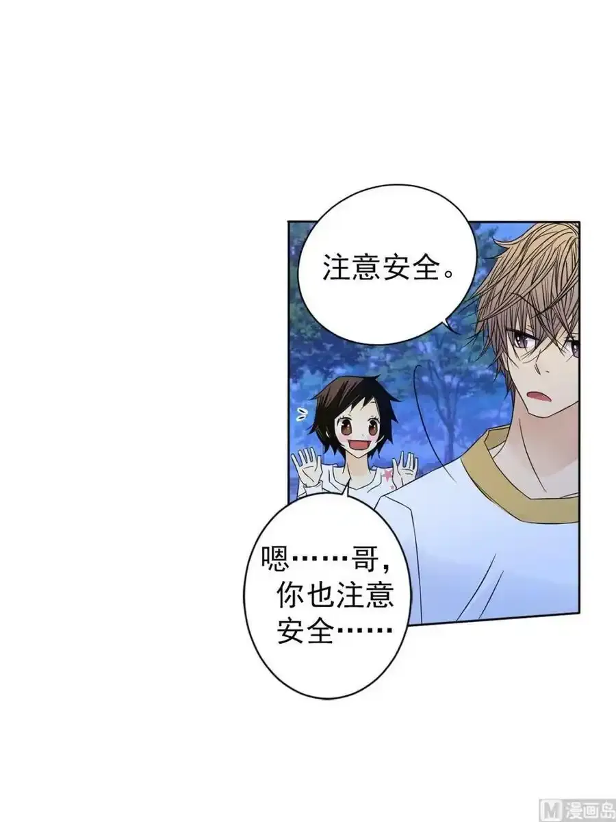 第29章下 第6页