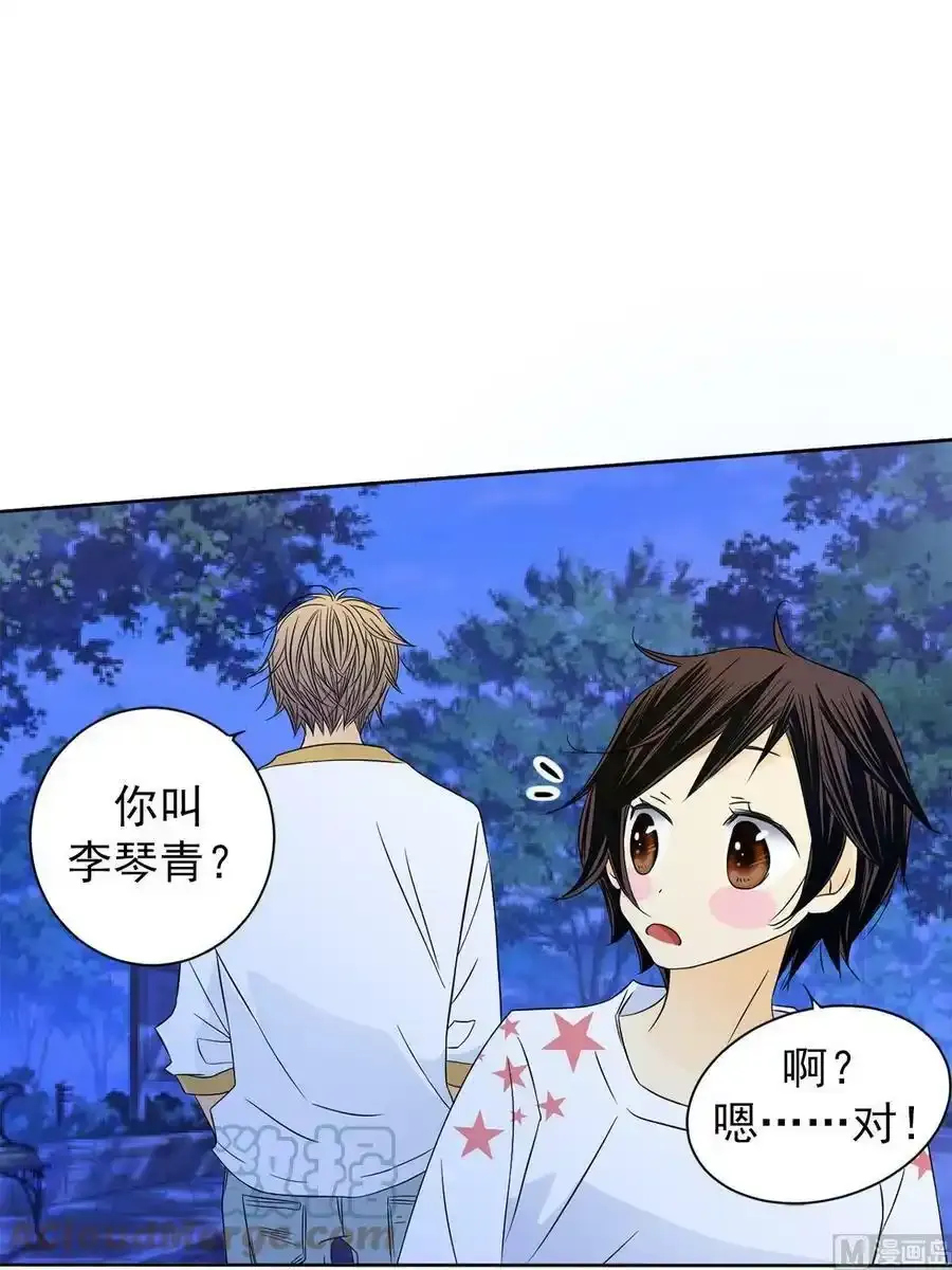 第29章下 第7页