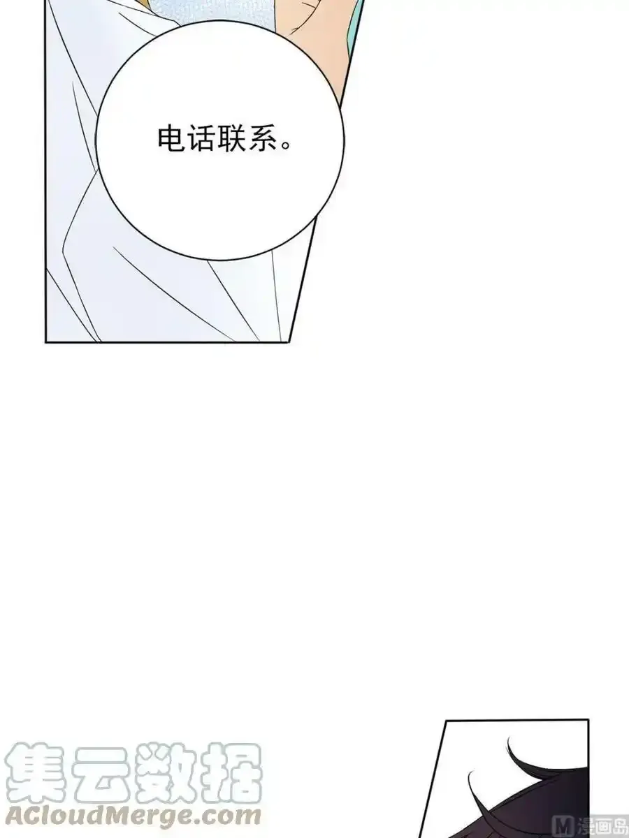 第29章下 第9页