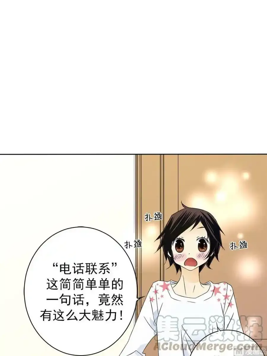 第29章下 第13页