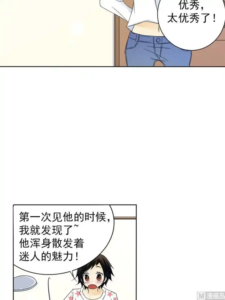 第29章下 第14页
