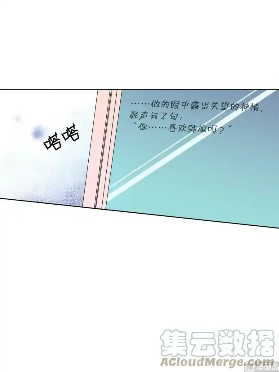 第29章下 第19页