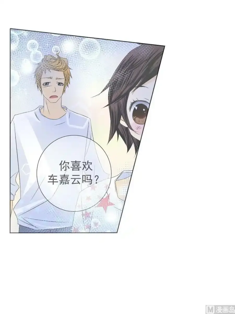第29章下 第20页