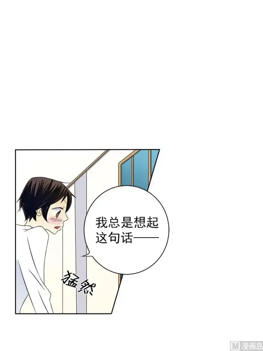 第29章下 第22页