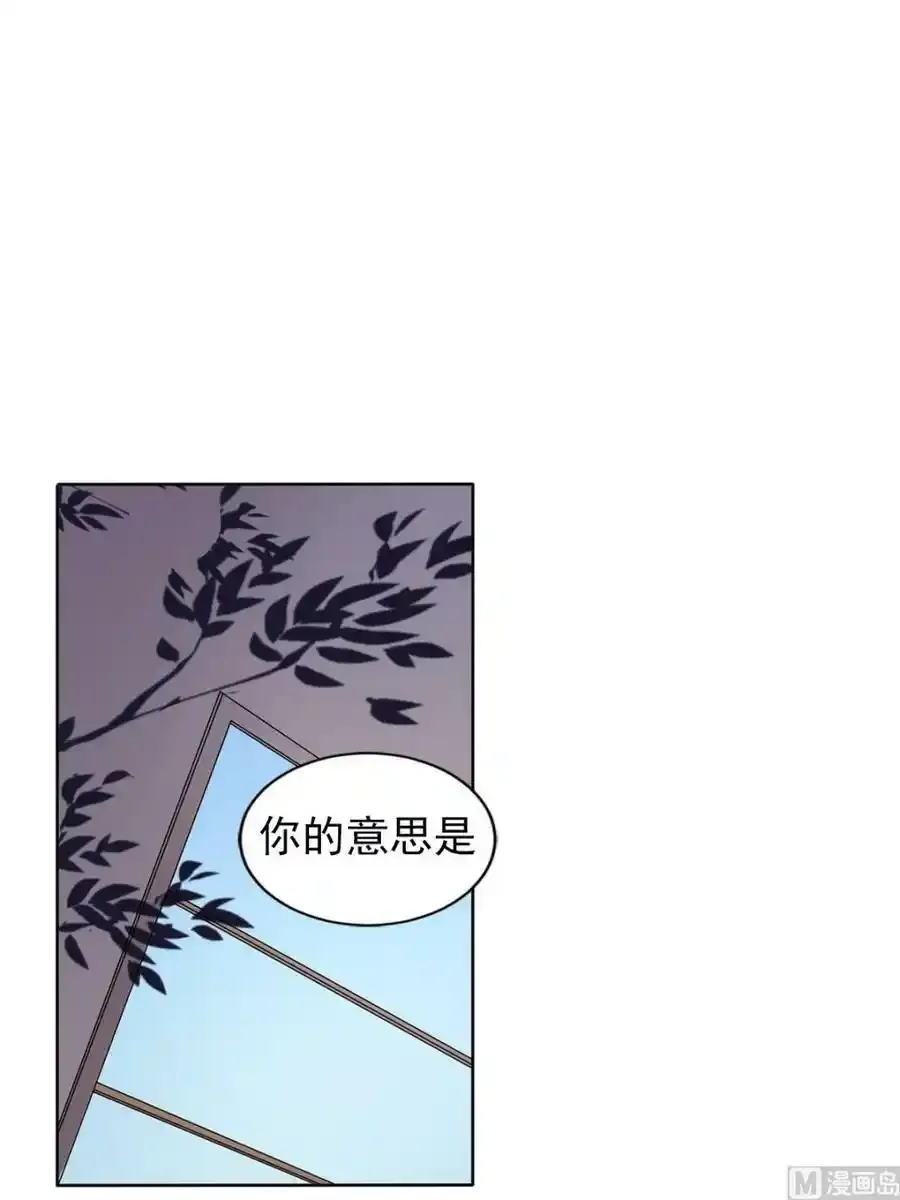 第29章下 第28页