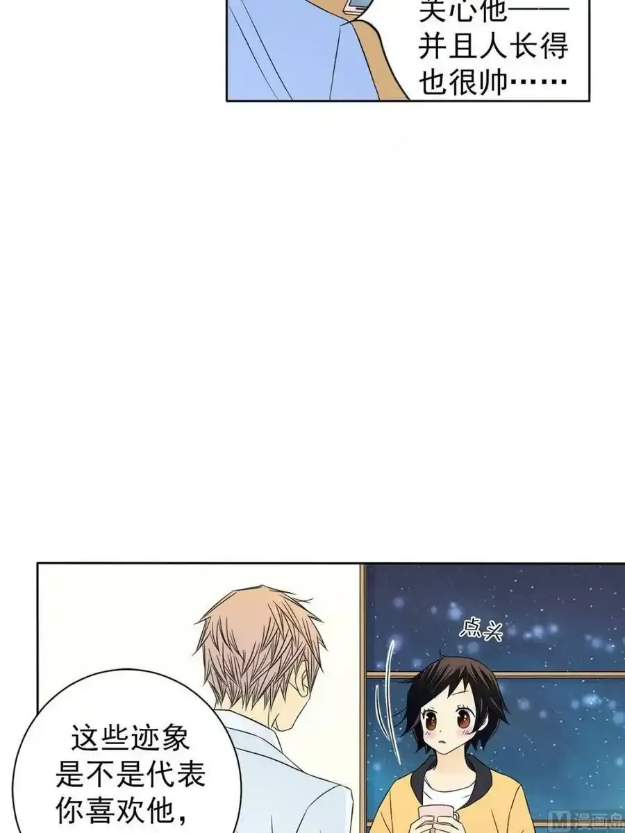 第29章下 第30页