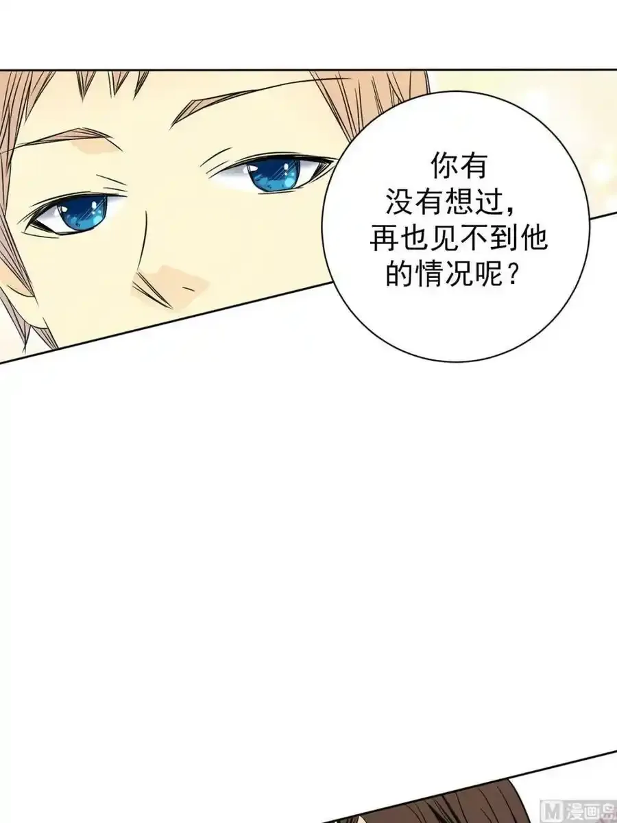 第29章下 第34页