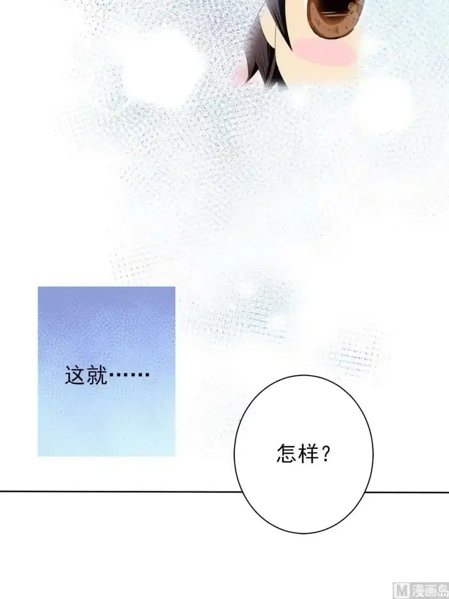 第29章下 第38页