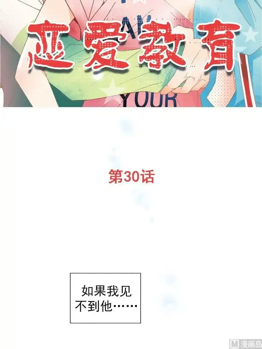 第29章下 第42页