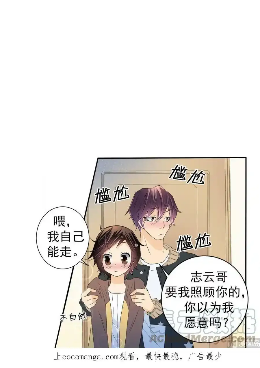 第36章下 第1页