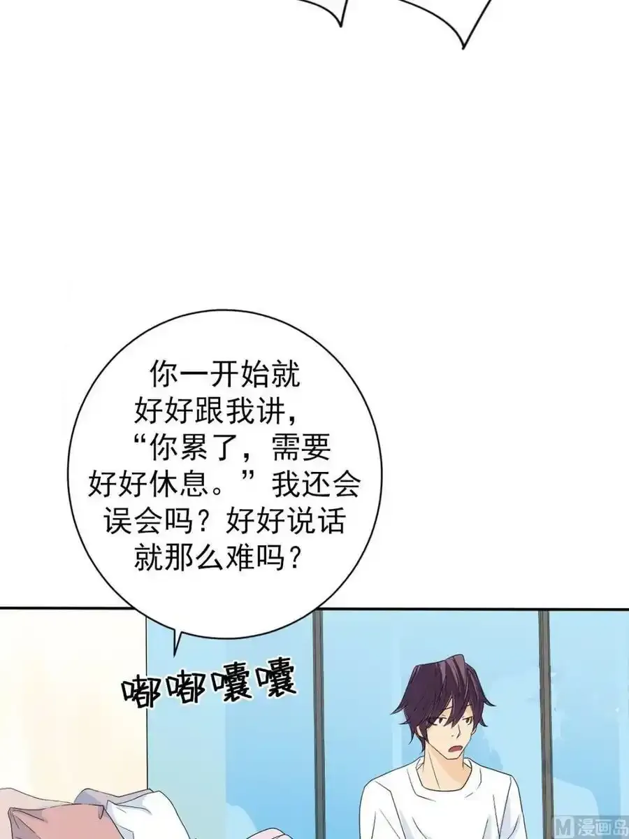 第36章下 第8页