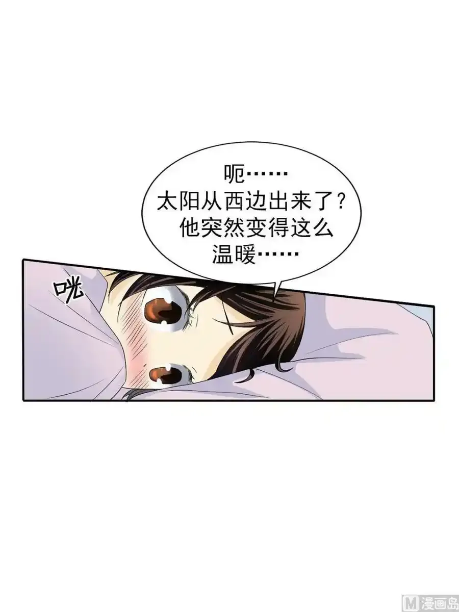 第36章下 第18页