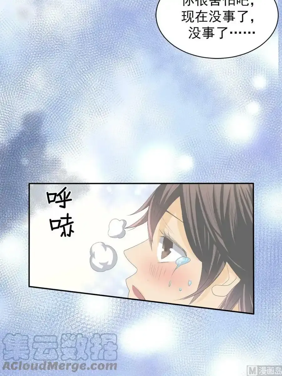 第36章下 第21页