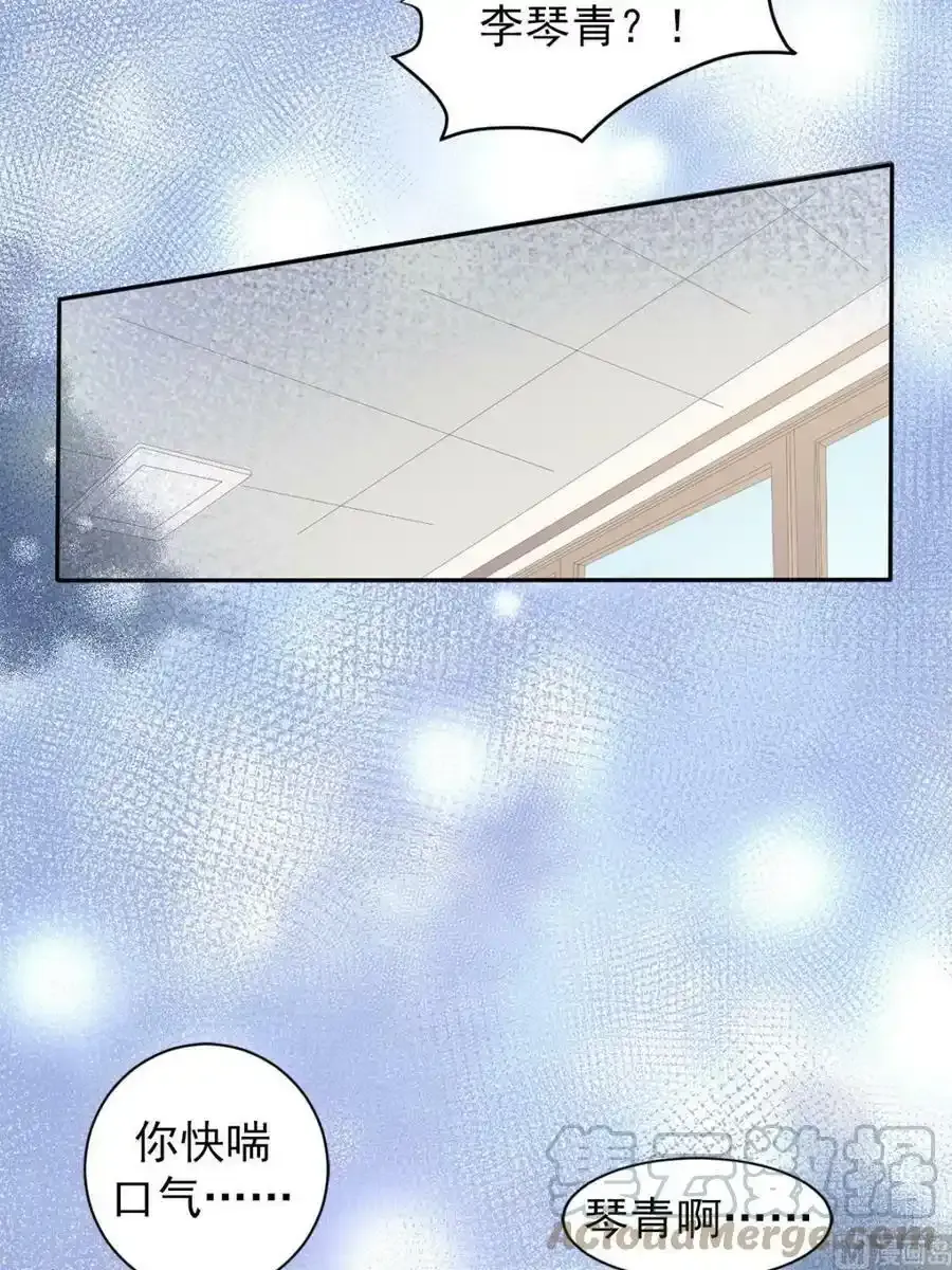 第36章下 第23页