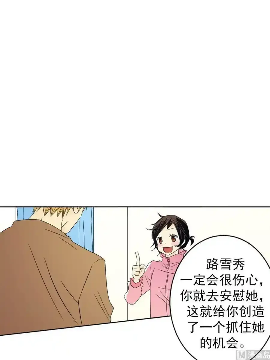 第32章下 第26页