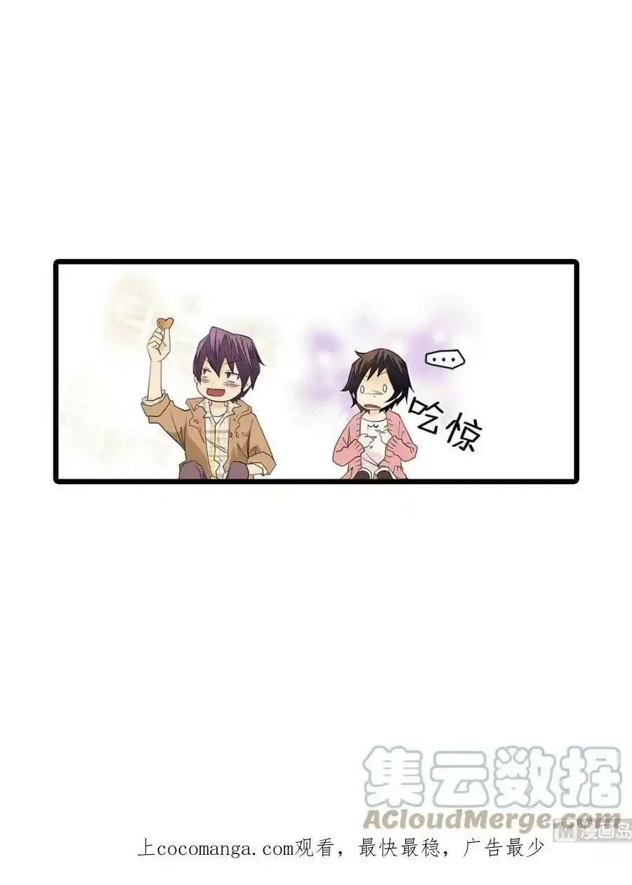 第47章下 第1页