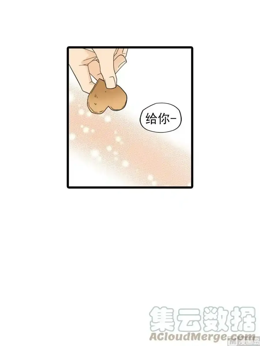 第47章下 第3页