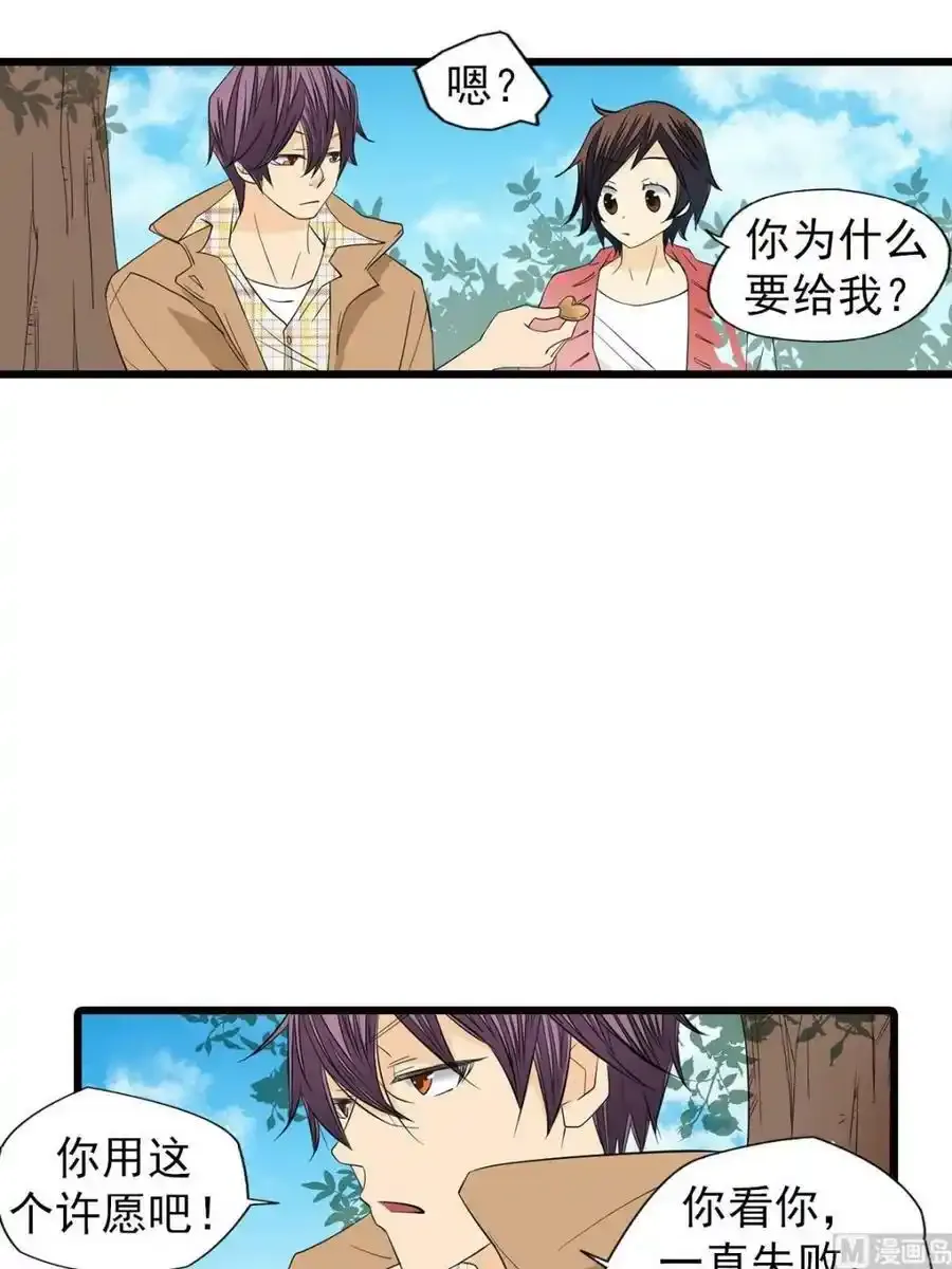 第47章下 第4页