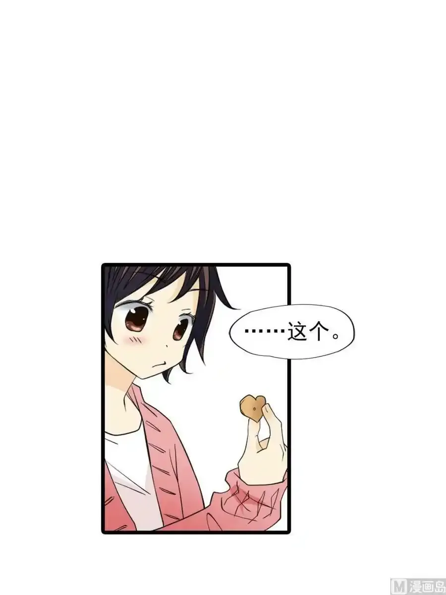 第47章下 第6页