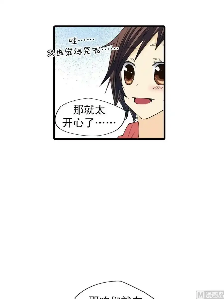 第47章下 第18页
