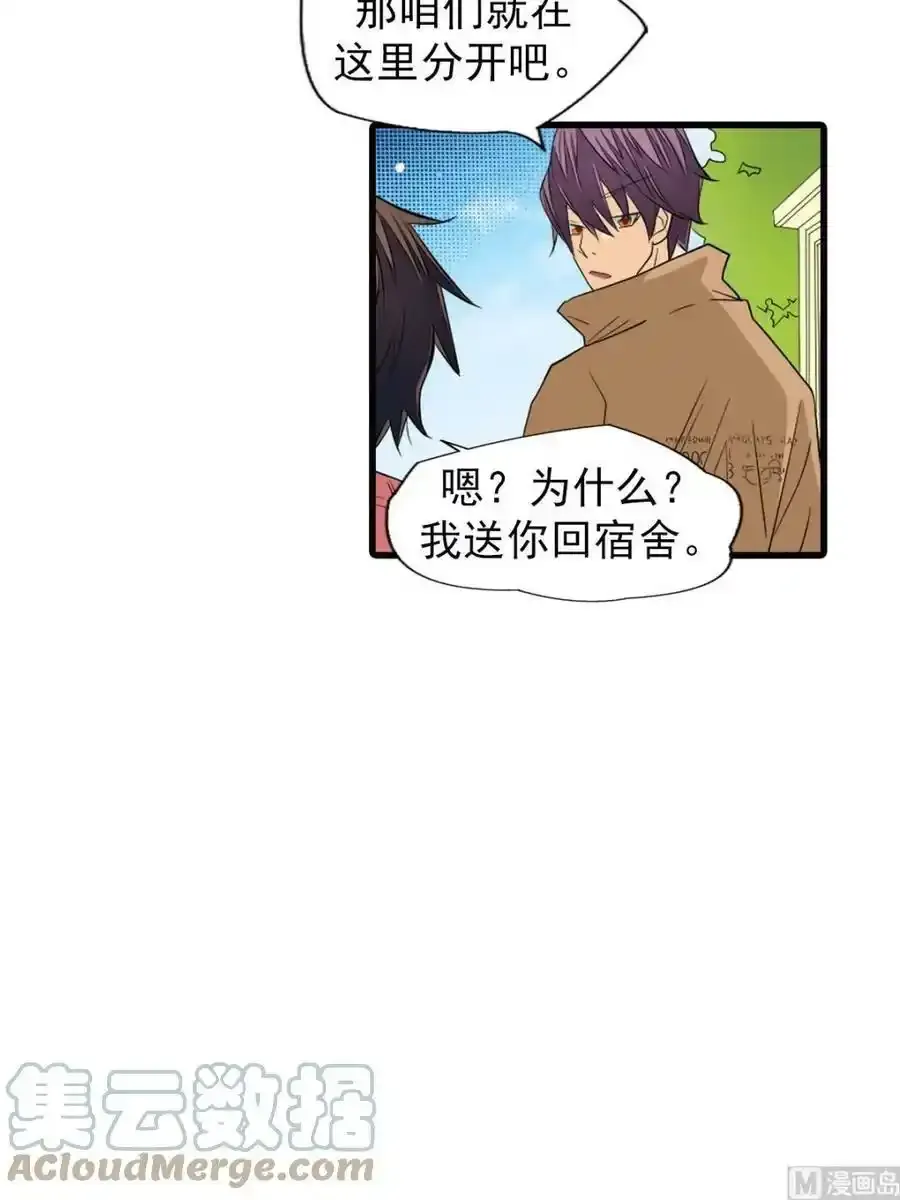 第47章下 第19页