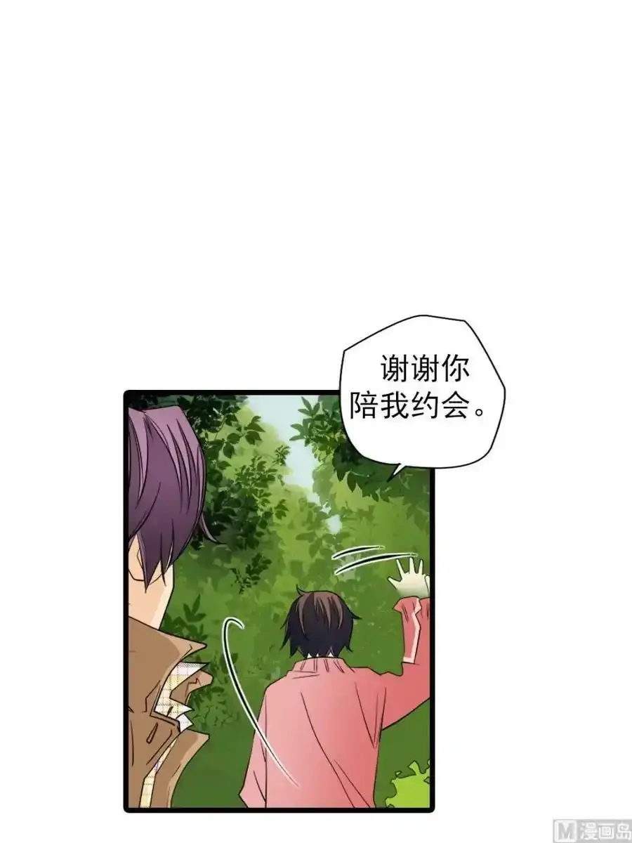 第47章下 第26页