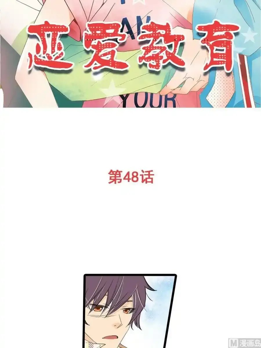 第47章下 第34页