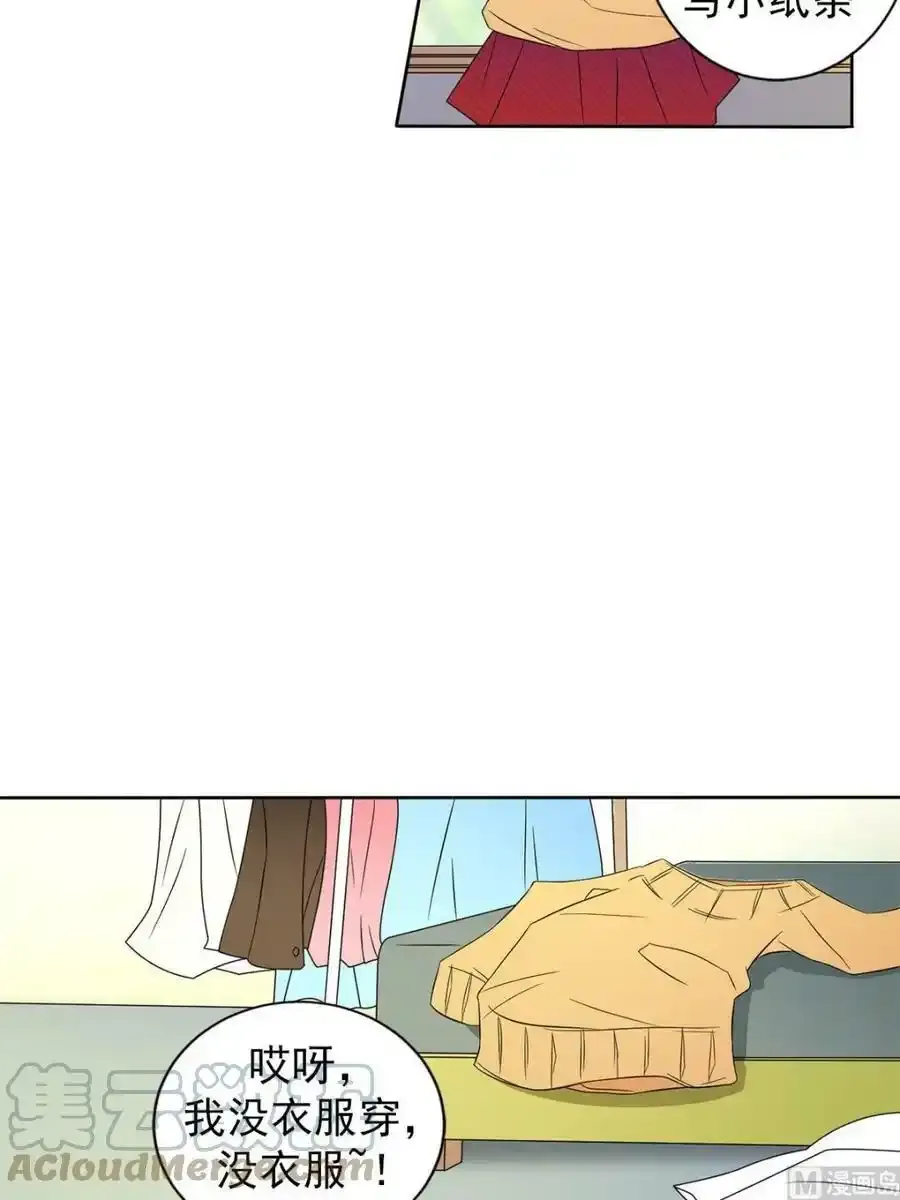 第33章下 第9页