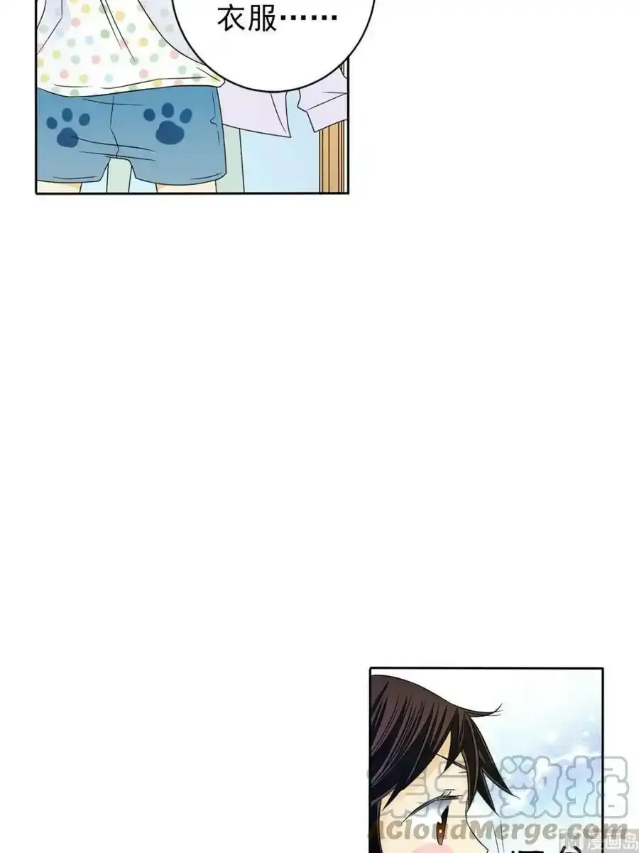 第33章下 第11页