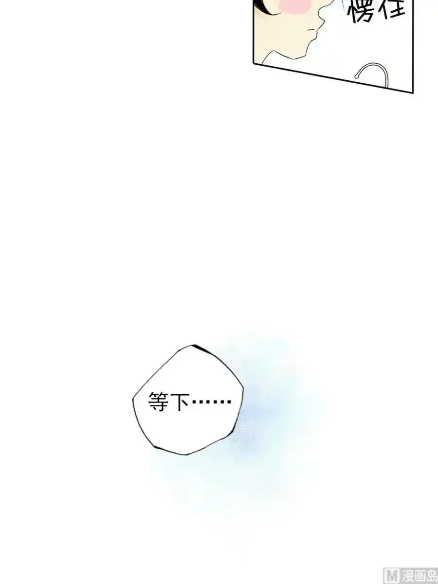 第33章下 第12页