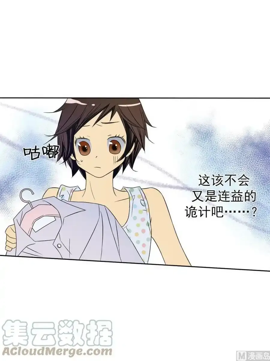 第33章下 第13页