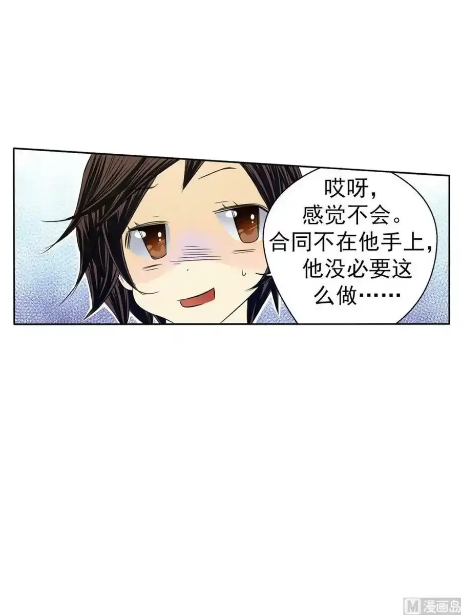 第33章下 第14页