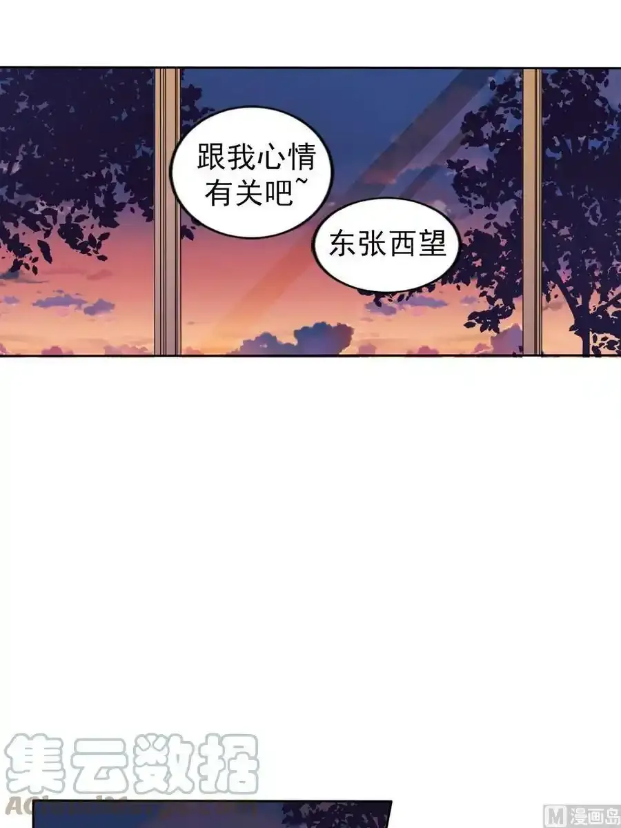 第33章下 第15页