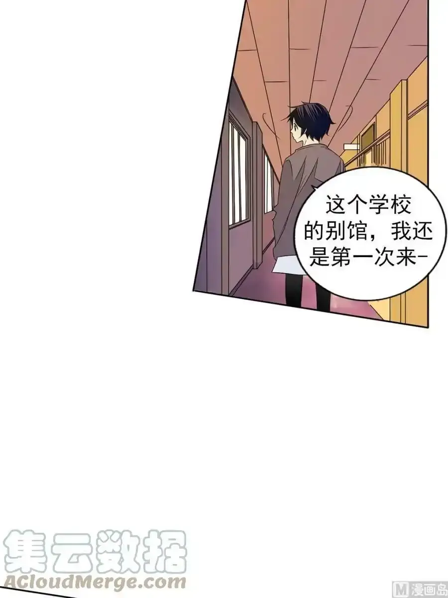 第33章下 第17页
