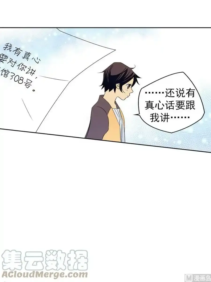 第33章下 第19页