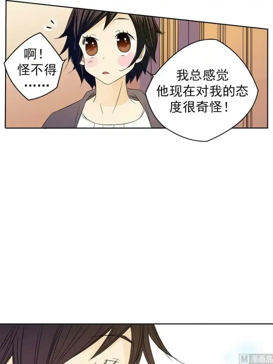 第33章下 第20页