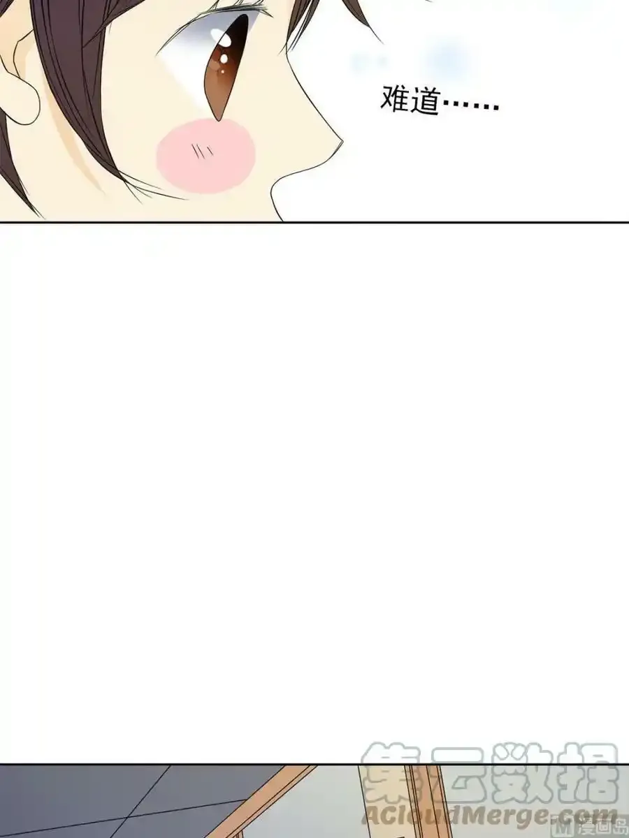 第33章下 第21页