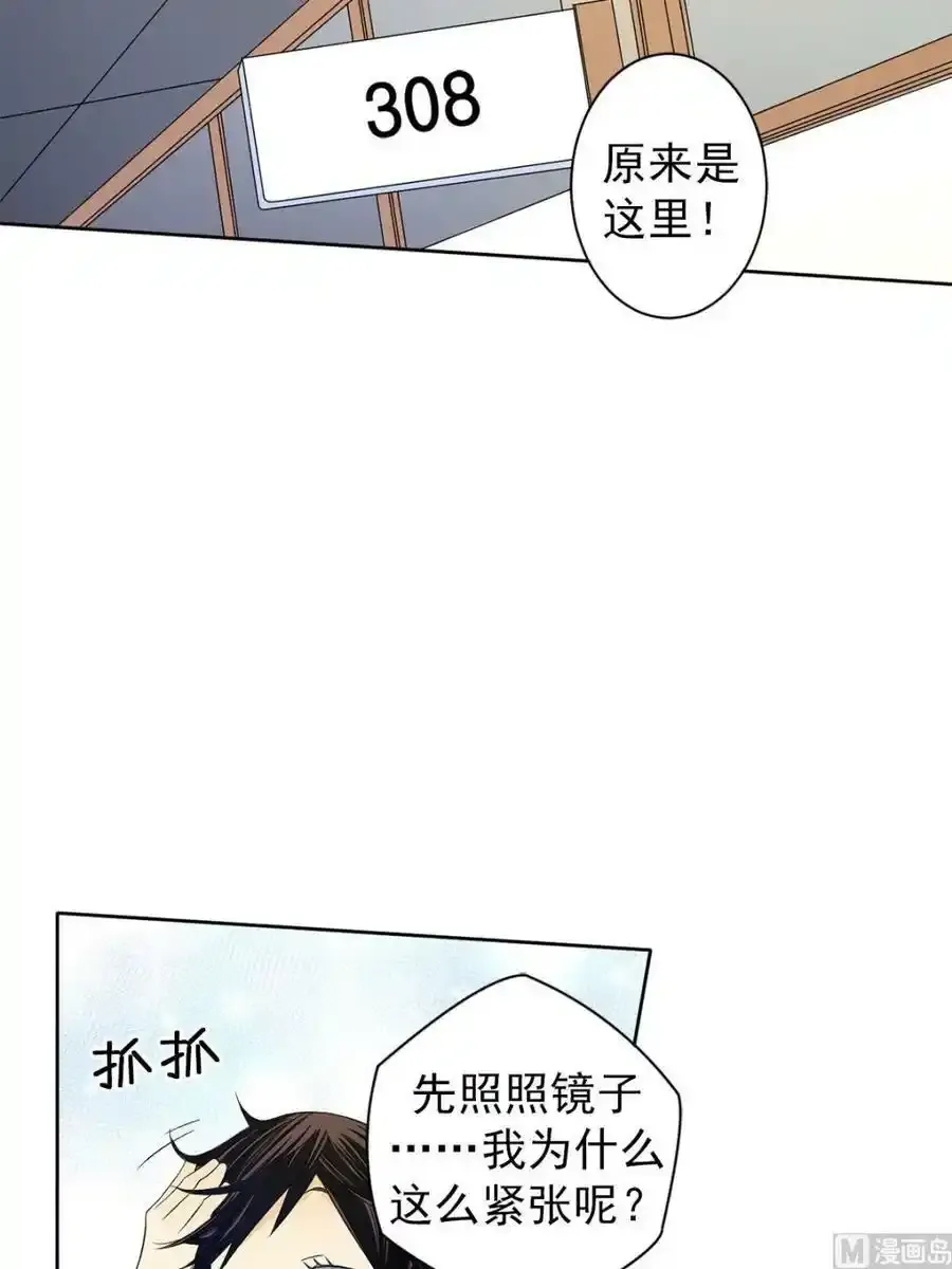 第33章下 第22页